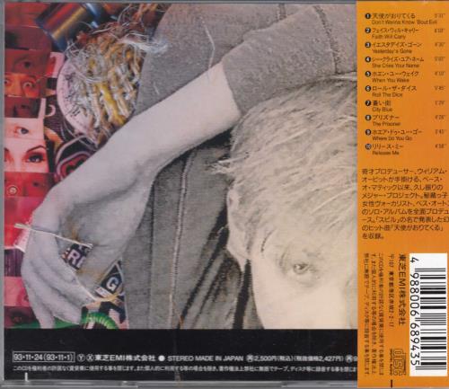 Beth Orton Superpinkymandy Japanese CD album (CDLP) (305115)