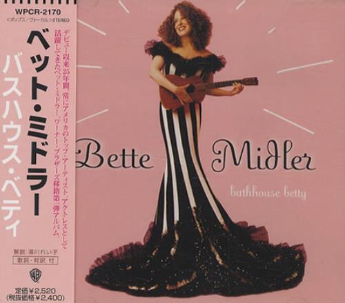 Bette Midler Bathhouse Betty CD album (CDLP) Japanese BMICDBA140036