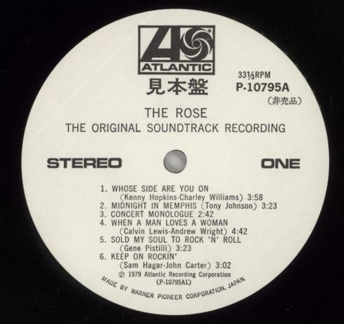 Bette Midler The Rose / The Original Soundtrack Recording vinyl LP album (LP record) Japanese BMILPTH411254