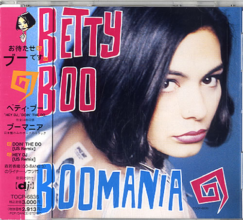 Betty Boo Boomania CD album (CDLP) UK BOOCDBO612487