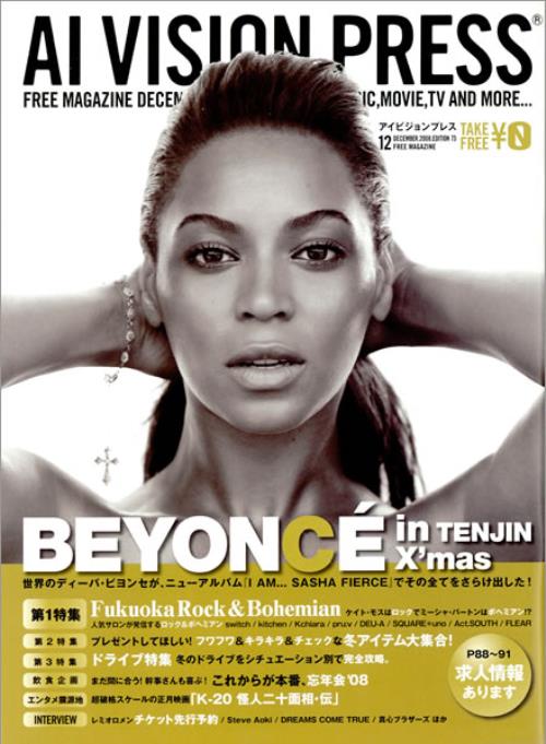 Beyonc� AI Vision Press magazine Japanese BYKMAAI457934