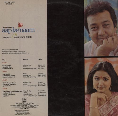 Bhupinder Singh Aap Ke Naam - Ghazals 2-LP vinyl record set (Double LP Album) Indian 2H52LAA754936