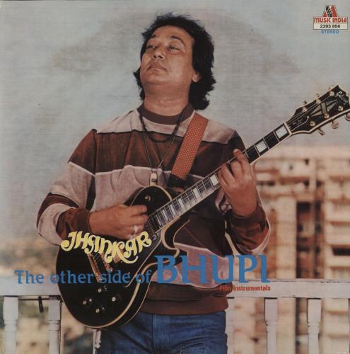 Bhupinder Singh Jhankar The Other Side Of Bhupi vinyl LP album (LP record) Indian 2H5LPJH880780