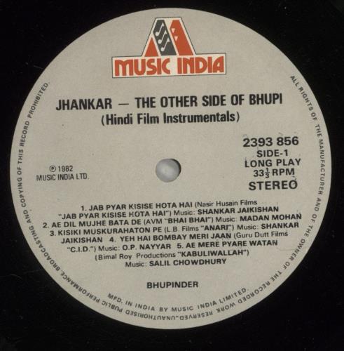 Bhupinder Singh Jhankar The Other Side Of Bhupi vinyl LP album (LP record) Indian 2H5LPJH880780
