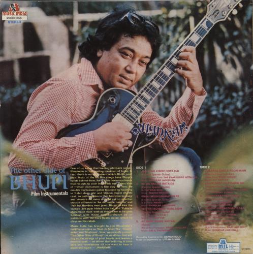 Bhupinder Singh Jhankar The Other Side Of Bhupi vinyl LP album (LP record) Indian 2H5LPJH880780