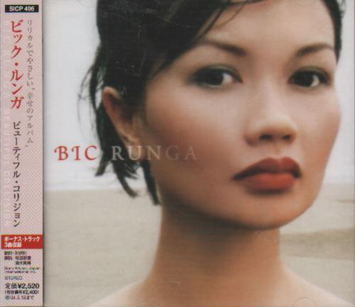 Bic Runga Beautiful Collision CD album (CDLP) Japanese BICCDBE518030