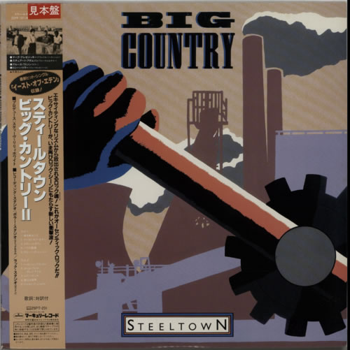 Big Country Steeltown vinyl LP album (LP record) Japanese BIGLPST159136