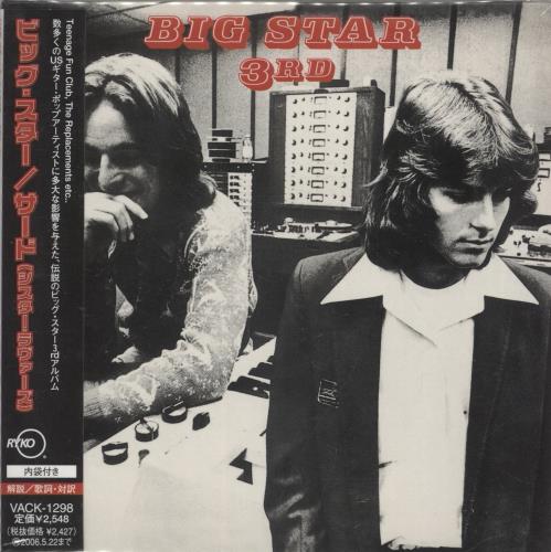 Big Star Third: Sister Lovers CD album (CDLP) Japanese BGSCDTH337771