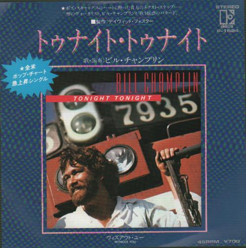 Bill Champlin Tonight Tonight - White label 7" vinyl single (7 inch record / 45) Japanese BCP07TO655613