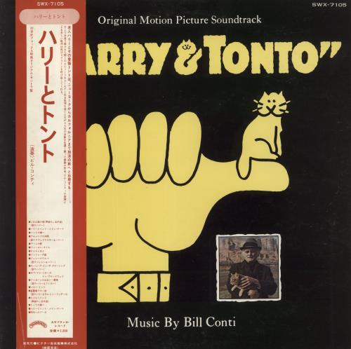 Bill Conti Harry & Tonto vinyl LP album (LP record) Japanese EU4LPHA872965