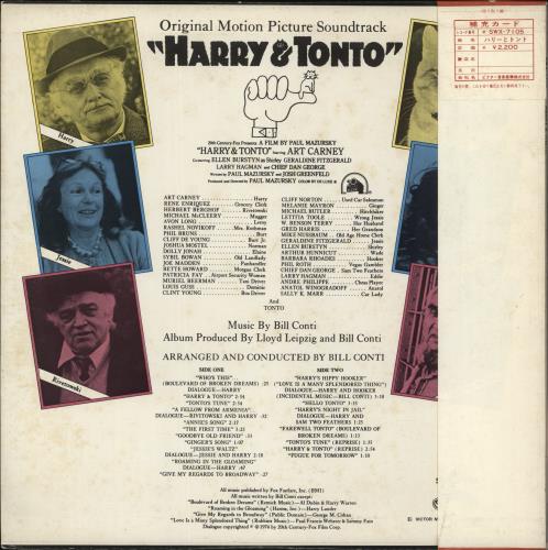 Bill Conti Harry & Tonto vinyl LP album (LP record) Japanese EU4LPHA872965