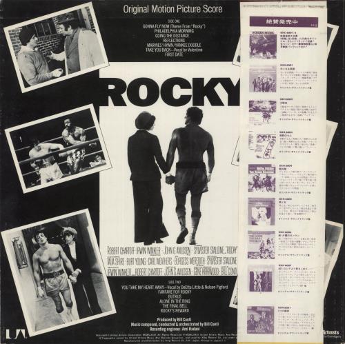 Bill Conti Rocky vinyl LP album (LP record) Japanese EU4LPRO884407