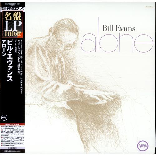 Bill Evans (Piano) Alone vinyl LP album (LP record) Japanese BLVLPAL403462