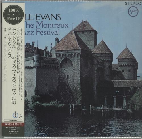 Bill Evans (Piano) At The Montreux Jazz Festival - 180gm Clear Vinyl vinyl LP album (LP record) Japanese BLVLPAT648038