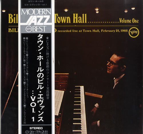 Bill Evans (Piano) At Town Hall Volume One vinyl LP album (LP record) Japanese BLVLPAT563619