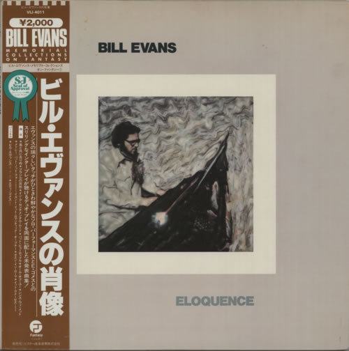 Bill Evans (Piano) Eloquence vinyl LP album (LP record) Japanese BLVLPEL618805