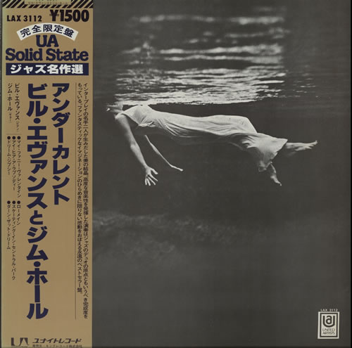 Bill Evans (Piano) Undercurrent vinyl LP album (LP record) Japanese BLVLPUN578853