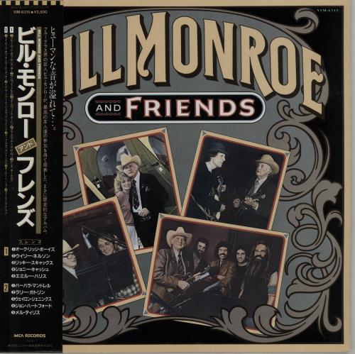 Bill Monroe Bill Monroe And Friends + Obi vinyl LP album (LP record) Japanese 0BMLPBI647902