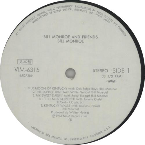 Bill Monroe Bill Monroe And Friends + Obi vinyl LP album (LP record) Japanese 0BMLPBI647902