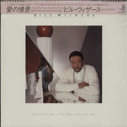 Bill Withers Watching You Watching Me vinyl LP album (LP record) Japanese BWTLPWA616204