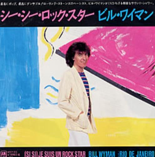 Bill Wyman (Si Si) Je Suis Un Rock Star 7" vinyl single (7 inch record / 45) Japanese WYM07SI217634