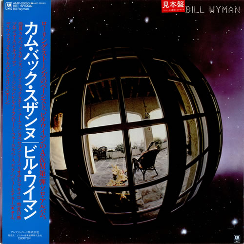 Bill Wyman Bill Wyman vinyl LP album (LP record) Japanese WYMLPBI168789