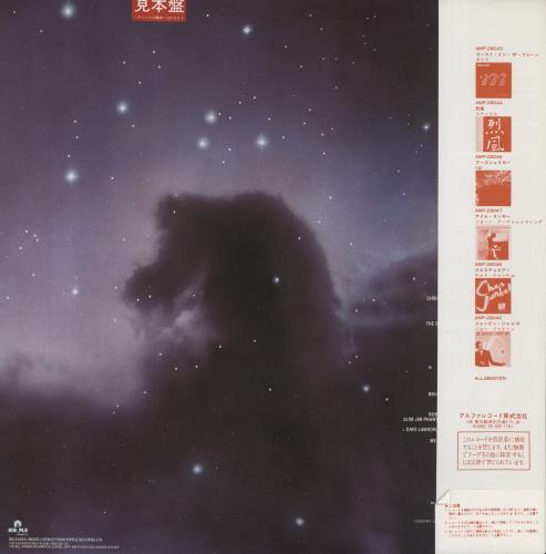Bill Wyman Bill Wyman vinyl LP album (LP record) Japanese WYMLPBI168789