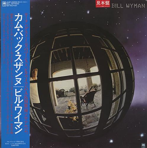 Bill Wyman Bill Wyman vinyl LP album (LP record) Japanese WYMLPBI195433