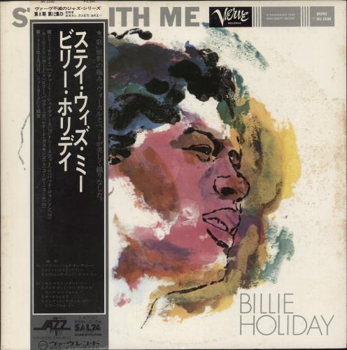 Billie Holiday Stay With Me vinyl LP album (LP record) Japanese B/HLPST883595