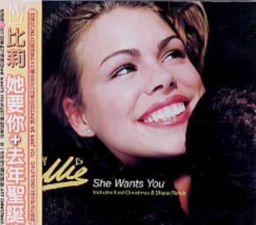 Billie Piper She Wants You CD single (CD5 / 5") Taiwanese B.LC5SH249491