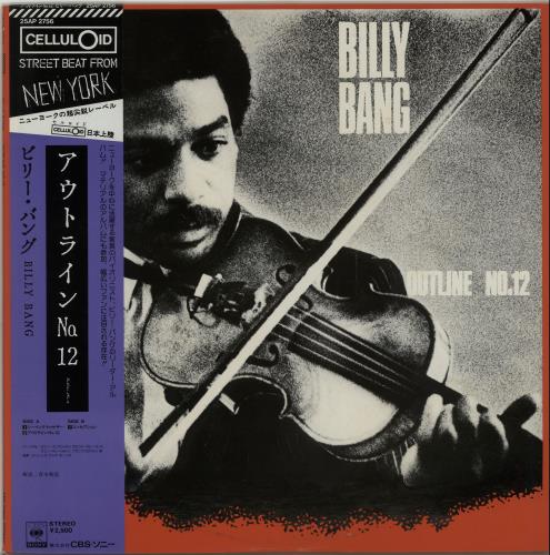 Billy Bang Outline No. 12 vinyl LP album (LP record) Japanese IJ-LPOU655387