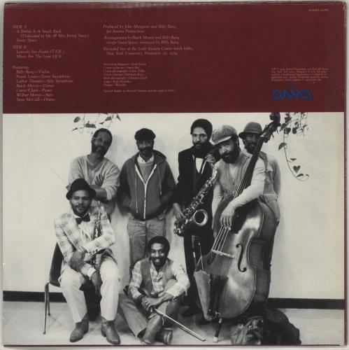 Billy Bang Sweet Space vinyl LP album (LP record) US IJ-LPSW707203