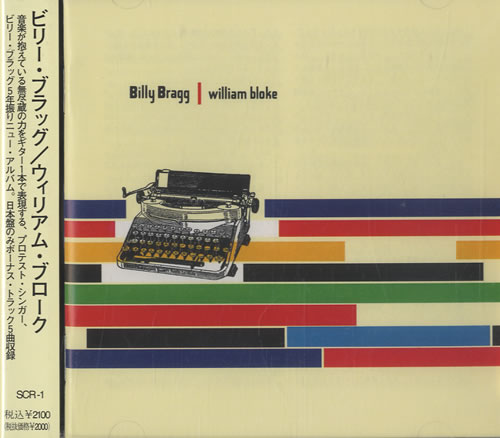 Billy Bragg William Bloke CD album (CDLP) Japanese BBRCDWI473557