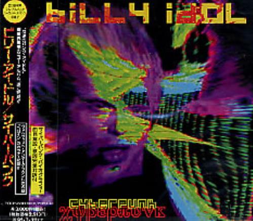 Billy Idol Cyberpunk CD album (CDLP) Japanese IDOCDCY169266