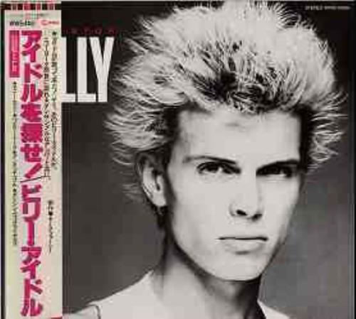 Billy Idol Don't Stop 12" vinyl single (12 inch record / Maxi-single) Japanese IDO12DO169415