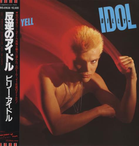Billy Idol Rebel Yell vinyl LP album (LP record) Japanese IDOLPRE202989