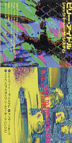 Billy Idol Shock To The System 3" CD single (CD3) Japanese IDOC3SH126893