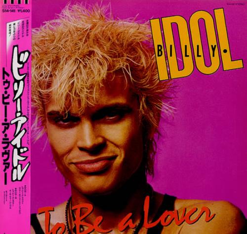 Billy Idol To Be A Lover 12" vinyl single (12 inch record / Maxi-single) Japanese IDO12TO185703