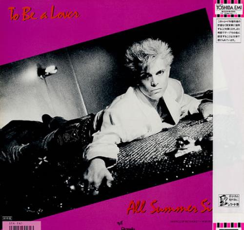 Billy Idol To Be A Lover 12" vinyl single (12 inch record / Maxi-single) Japanese IDO12TO185703