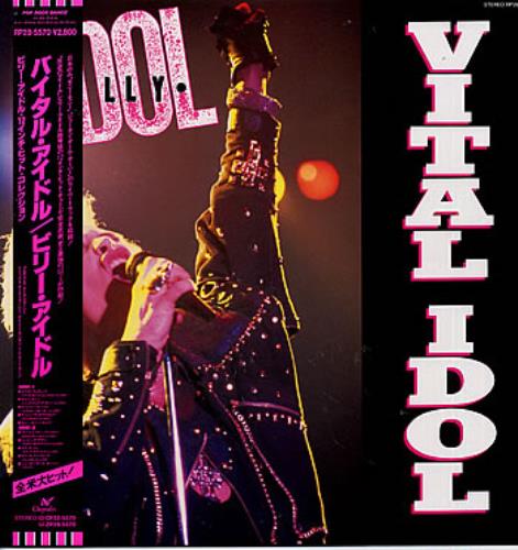 Billy Idol Vital Idol vinyl LP album (LP record) Japanese IDOLPVI130830
