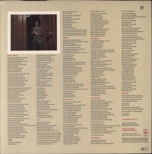 Billy Joel 52nd Street - EX vinyl LP album (LP record) UK BLYLPND861056