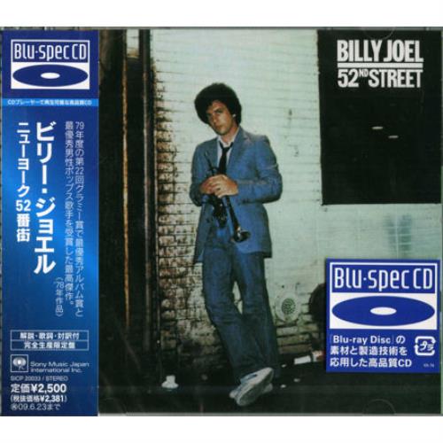 Billy Joel 52nd Street CD album (CDLP) Japanese BLYCDND454413