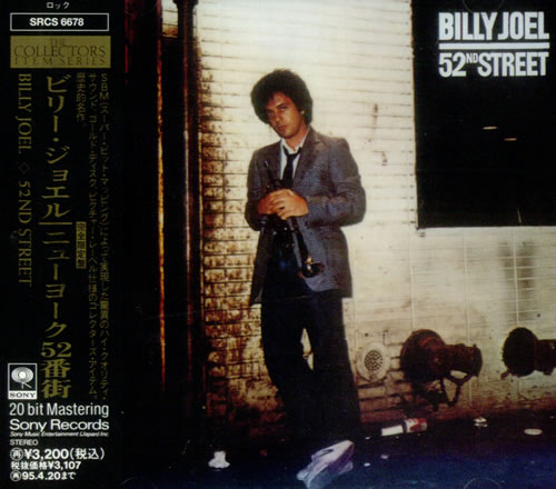 Billy Joel 52nd Street CD album (CDLP) Japanese BLYCDND540590