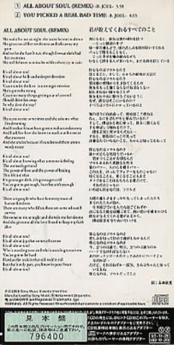 Billy Joel All About Soul 3" CD single (CD3) Japanese BLYC3AL144180