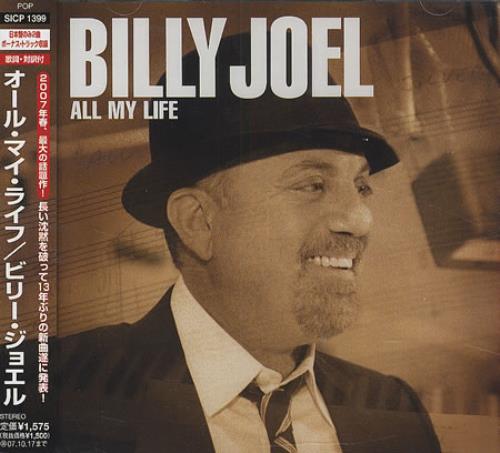 Billy Joel All My Life CD album (CDLP) Japanese BLYCDAL407474