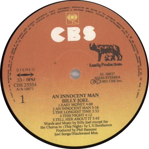 Billy Joel An Innocent Man vinyl LP album (LP record) Greek BLYLPAN381222