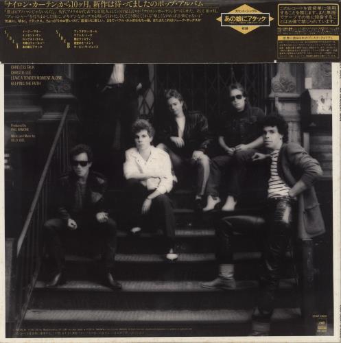 Billy Joel An Innocent Man vinyl LP album (LP record) Japanese BLYLPAN873155