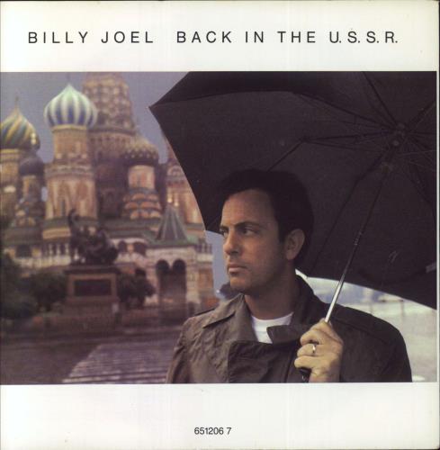 Billy Joel Back In The U.S.S.R. 7" vinyl single (7 inch record / 45) UK BLY07BA294318