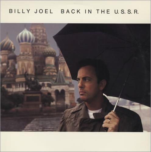 Billy Joel Back In The Ussr 12" vinyl single (12 inch record / Maxi-single) US BLY12BA141426