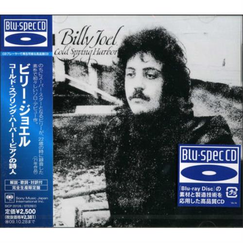 Billy Joel Cold Spring Harbor CD album (CDLP) Japanese BLYCDCO464061